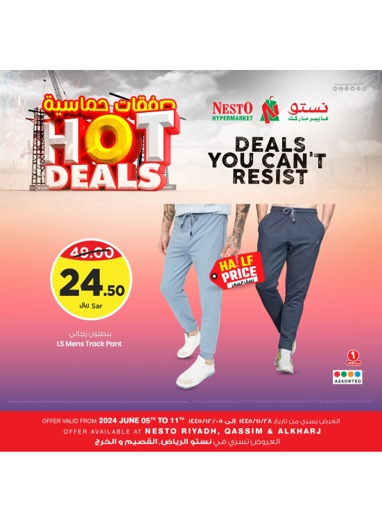 Hot Deals, Vol 8 - Al Riyadh & Buraydah