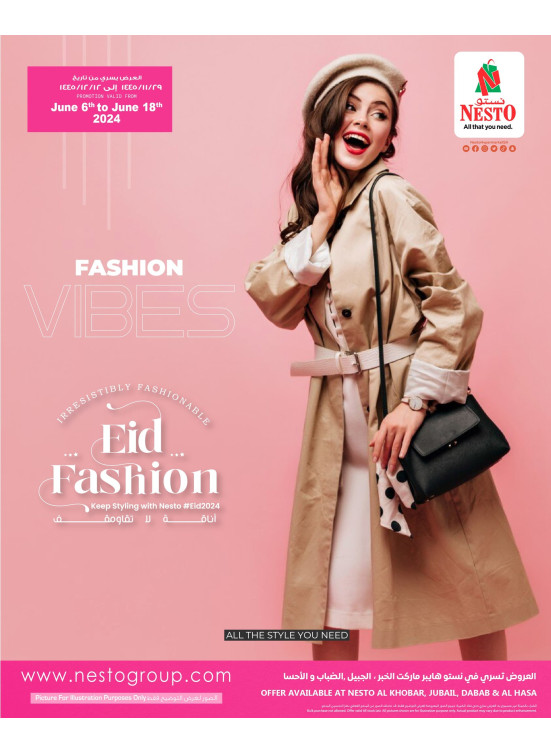 Eid Fashion Deals - Al Khobar, Jubail, Mina, Dabab & Al Hassa