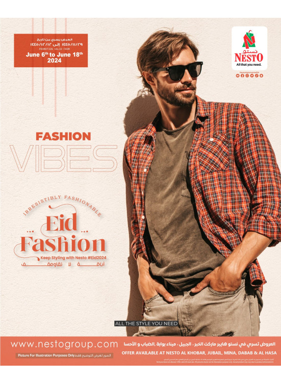 Eid Fashion Deals - Al Khobar, Jubail, Mina, Dabab & Al Hassa