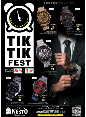 Tik Tik Fest - Al Khobar, Jubail, Mina, Dabab & Al Hassa