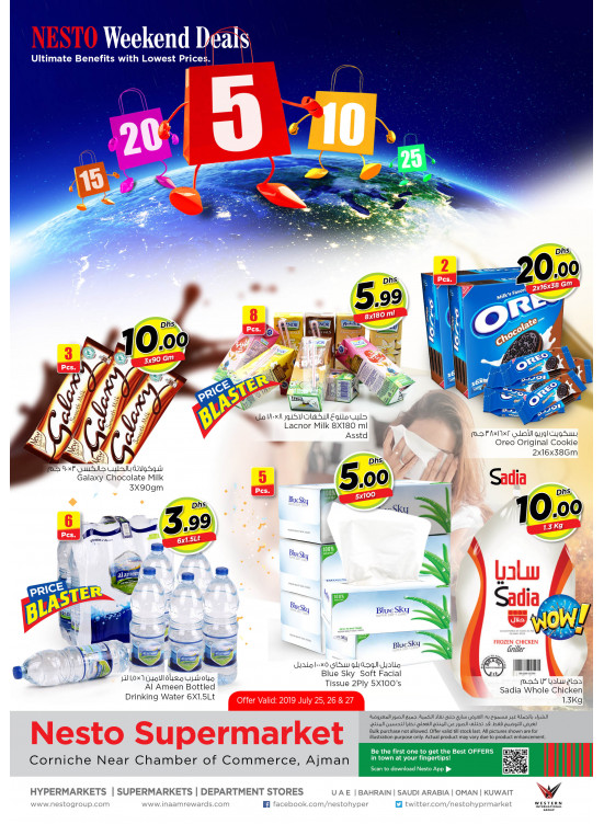 Weekend Deals - Karama Corniche