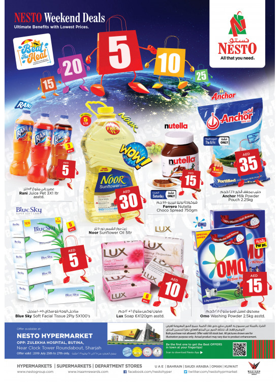 Weekend Deals - Butina