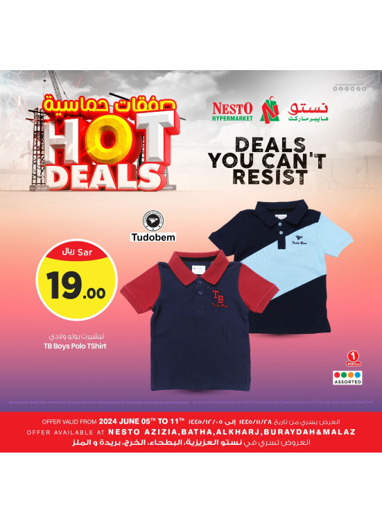 Hot Deals, Vol 8 - Al Riyadh & Buraydah