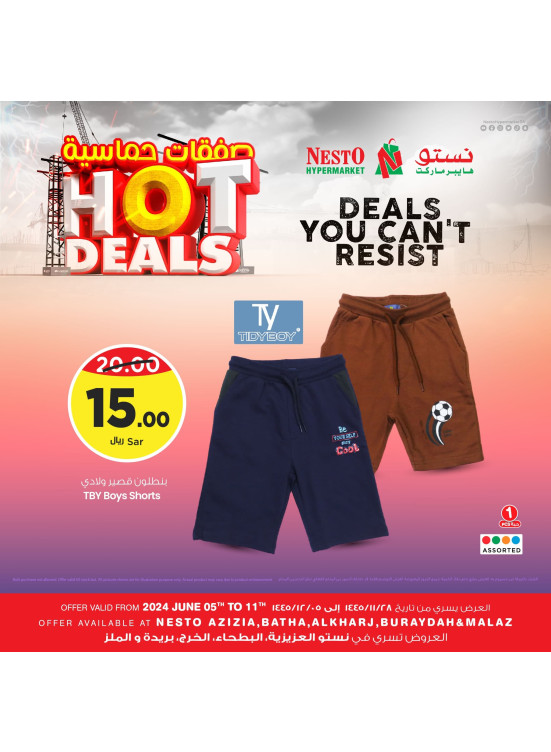 Hot Deals, Vol 9 - Al Riyadh & Buraydah