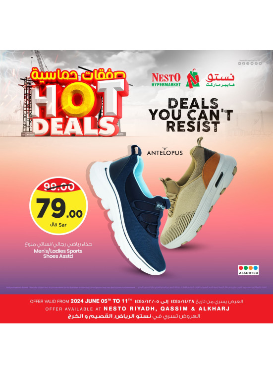 Hot Deals, Vol 10 - Al Riyadh & Buraydah