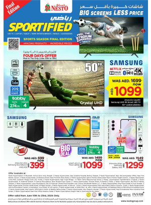 Sportified Offers