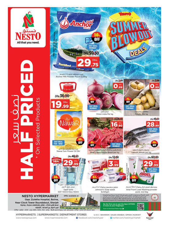 Summer Blowout Deals - Butina