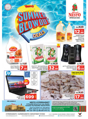 `Summer Blowout Deals - Muweilih