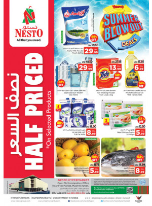 Summer Blowout Deals - Mushrif