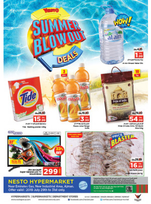 Summer Blowout Deals - Opp. GMC Hospital, Ajman