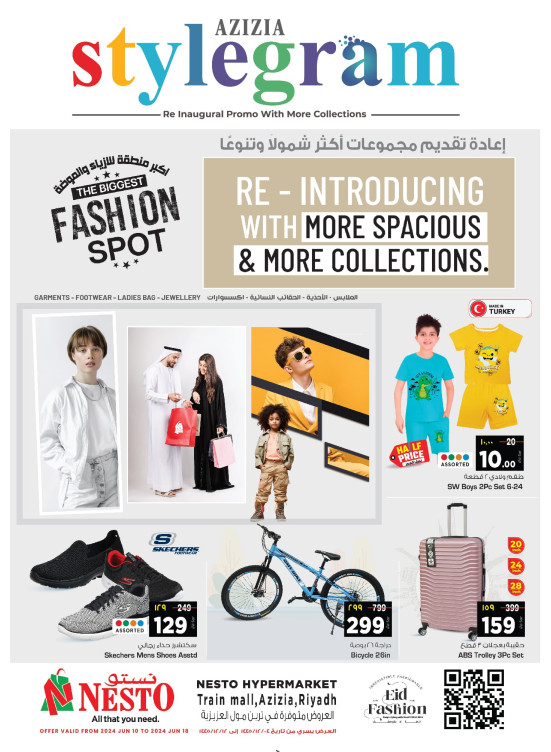 Eid Fashion Offers - Aziziyah