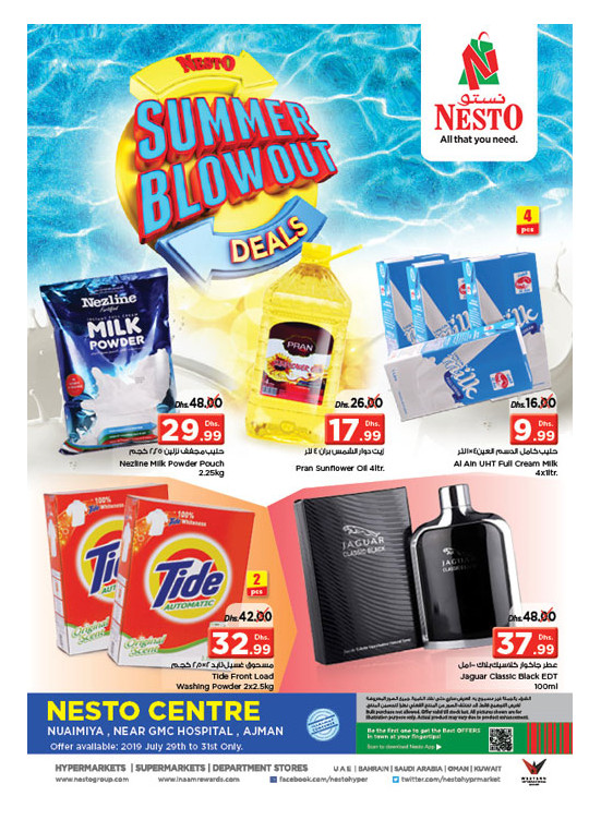 Summer Blowout Deals - Nuaimiya