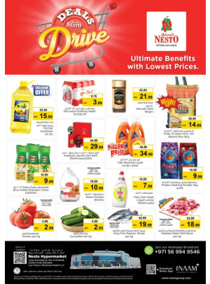 Midweek Deals - Lamp Roundabout, Ras Al Khaimah