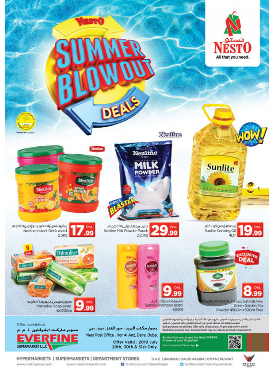 Summer Blowout Deals - Hor Al Anz