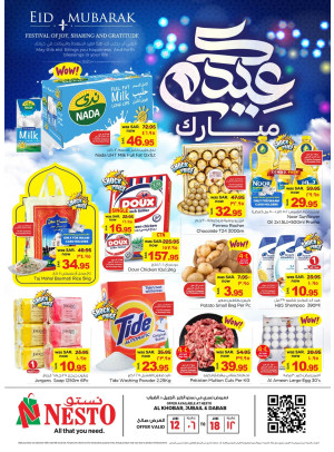 Eid Mubarak Offers - Al Khobar, Jubail & Dabab