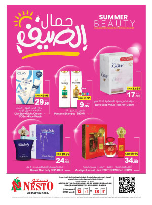Summer Beauty Offers - Riyadh & Al Qassim