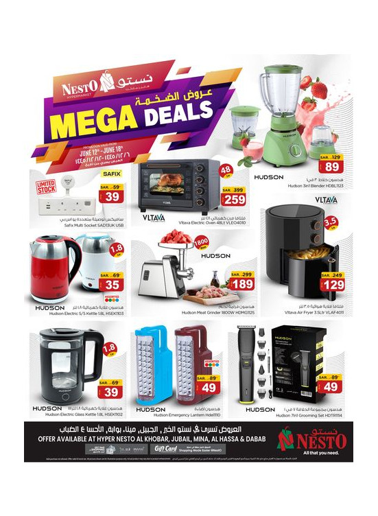 Mega Deals - Al Khobar, Jubail, Mina, Dabab & Al Hassa