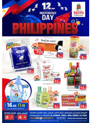 Independence Day Philippines -  Al Khobar,  Jubail, Mina, Dabab & Al Hassa