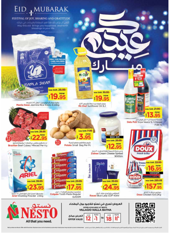 Eid Mubarak Offers - Villagio Mall