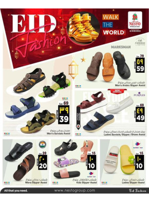 Eid Fashion Deals - Al Khobar, Jubail, Mina, Dabab & Al Hassa