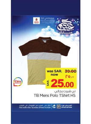 Eid Mubarak Offers, Vol 6