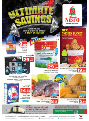 Weekend Grabs - Mushrif, Ajman