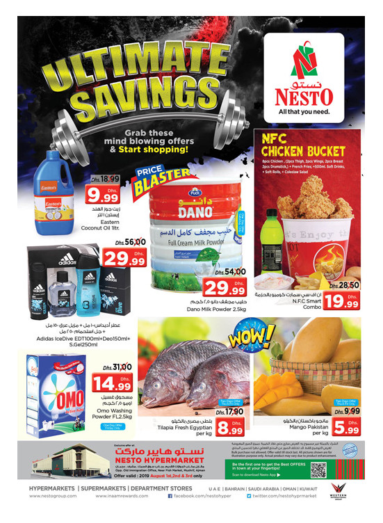 Weekend Grabs - Mushrif, Ajman