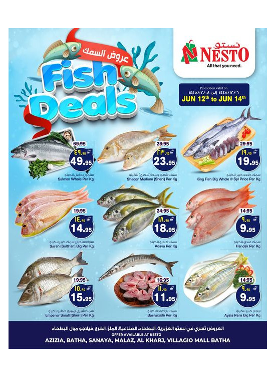 Fish Deals - Azizia, Batha, Malaz, Sanaya, Al Kharj & Villagio