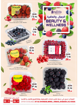 Beauty & Wellness Offers - Al Khobar, Jubail, Mina, Dabab & Al Hassa