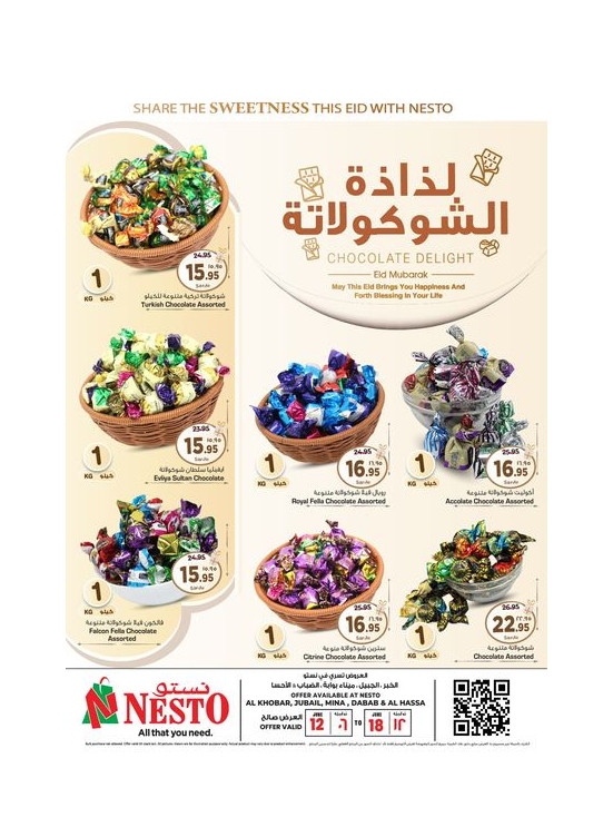 Choco Delights Offers - Al Khobar, Jubail, Mina, Dabab & Al Hassa