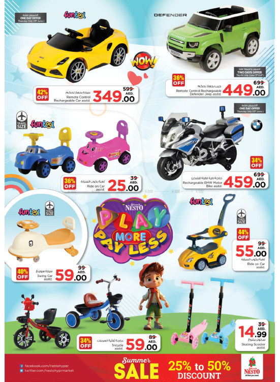 Toys Deals
