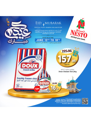 عروض عيد مبارك، العدد الرابع - الرياض وبريدة