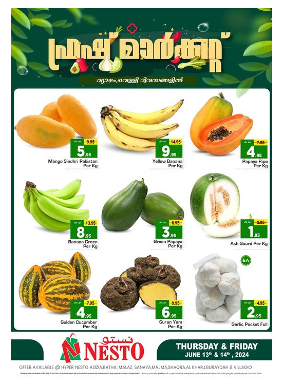 Fresh Market Offer - Riyadh & Qassim