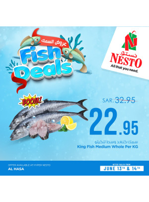 Fish Deals, Vol 2 - Al Ahsa