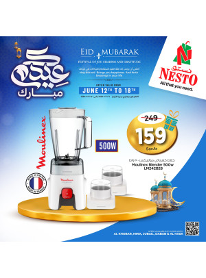 Eid Mubarak Offers, Vol 2 - Al Khobar, Jubail, Mina, Dabab & Al Ahsa