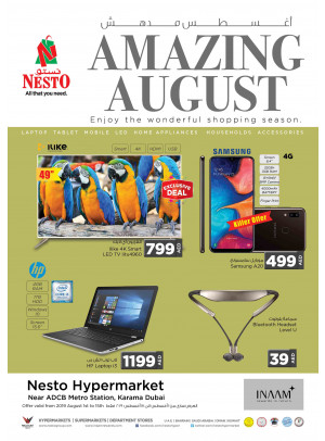 Amazing August - Al Karama, Dubai