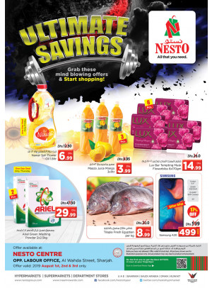 Weekend Grabs - Al Wahda