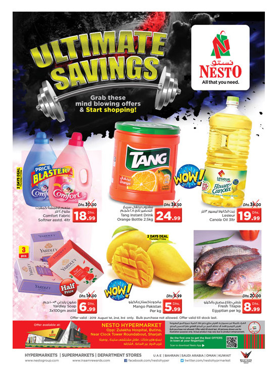 Weekend Grabs - Butina