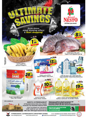 Weekend Grabs - Muweilih