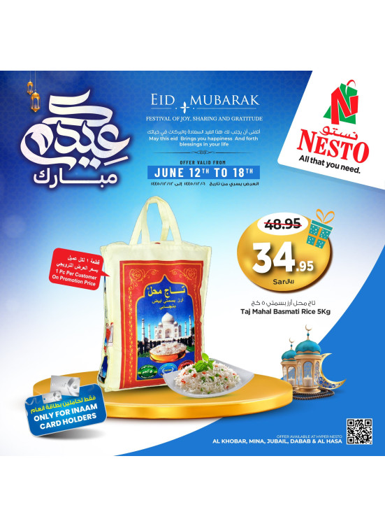Eid Mubarak Offers, Vol 3 - Al Khobar, Jubail, Mina, Dabab & Al Ahsa