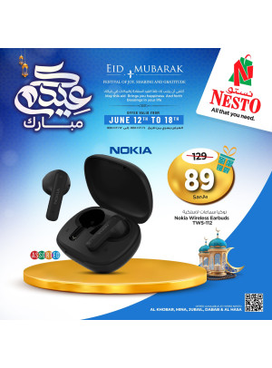 Eid Mubarak Offers, Vol 4 - Al Khobar, Jubail, Mina, Dabab & Al Ahsa