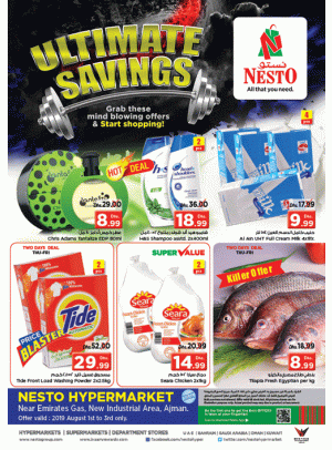 Weekend Grabs - Opp. GMC Hospital, Ajman