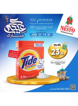 Eid Mubarak Offers, Vol 5 - Al Khobar, Jubail, Mina, Dabab & Al Hasa
