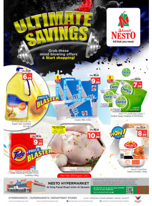 Weekend Grabs - Umm Al Quwain