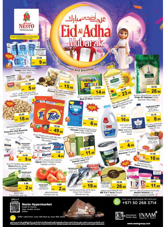 Weekend Grabs - ِAl Nahda 2, Dubai