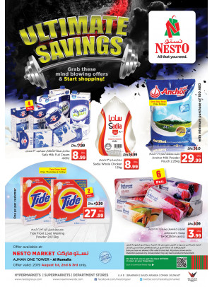 Weekend Grabs - Al Rumailah, Ajman