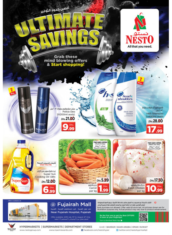 Weekend Grabs - Fujairah