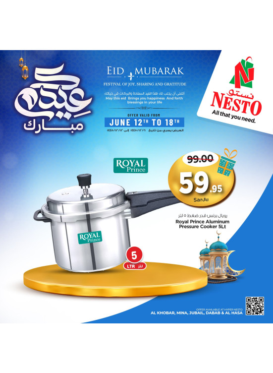 Eid Mubarak Offers, Vol 6 - Al Khobar, Jubail, Mina, Dabab & Al Ahsa