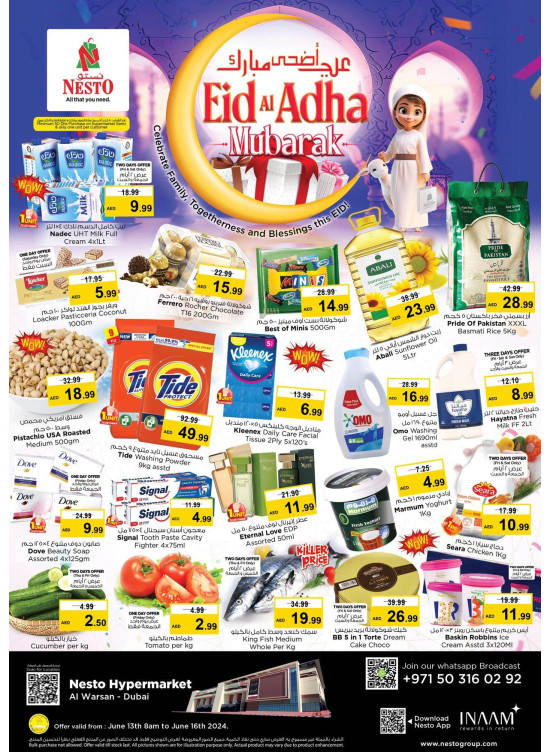 Weekend Grabs - Al Warsan, Dubai
