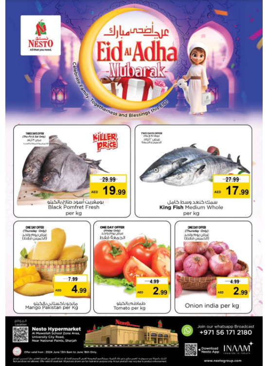 Weekend Grabs - Muweilih, Sharjah